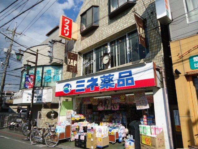 アトラス調布   周辺画像3