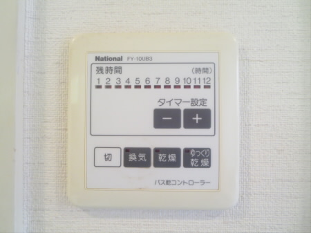 その他7