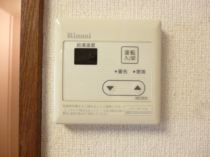 ガストハウス府中 その他7