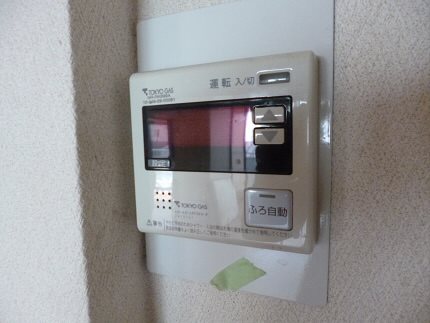 その他8