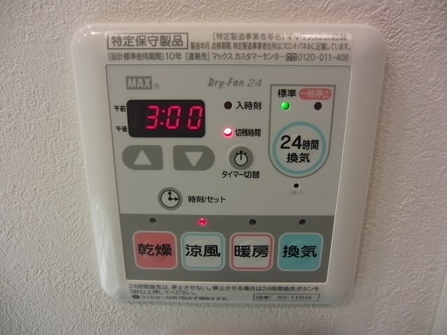 その他8