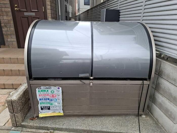その他7