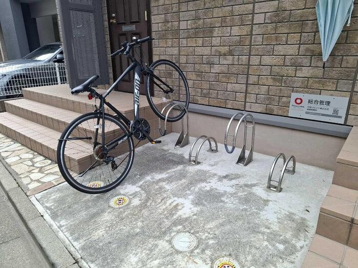 その他8