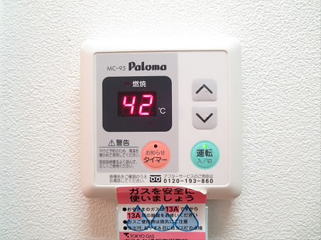 香風史（カフウシ） その他7