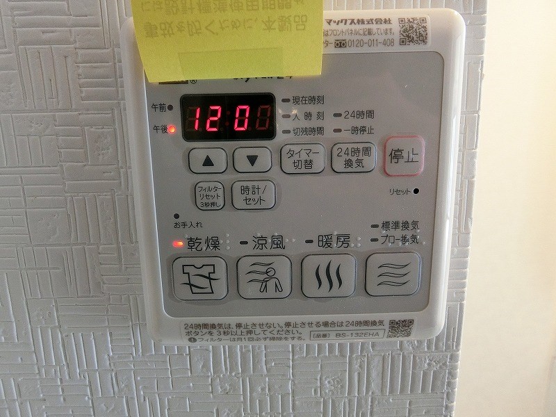 その他6