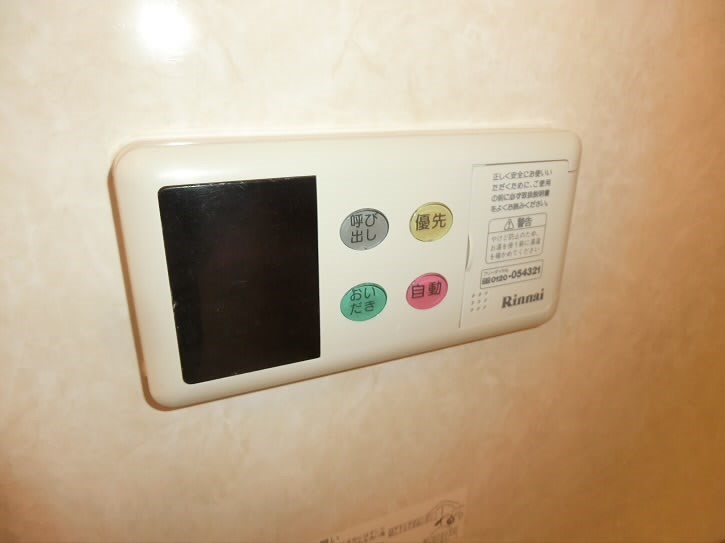 その他10