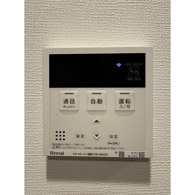 その他8