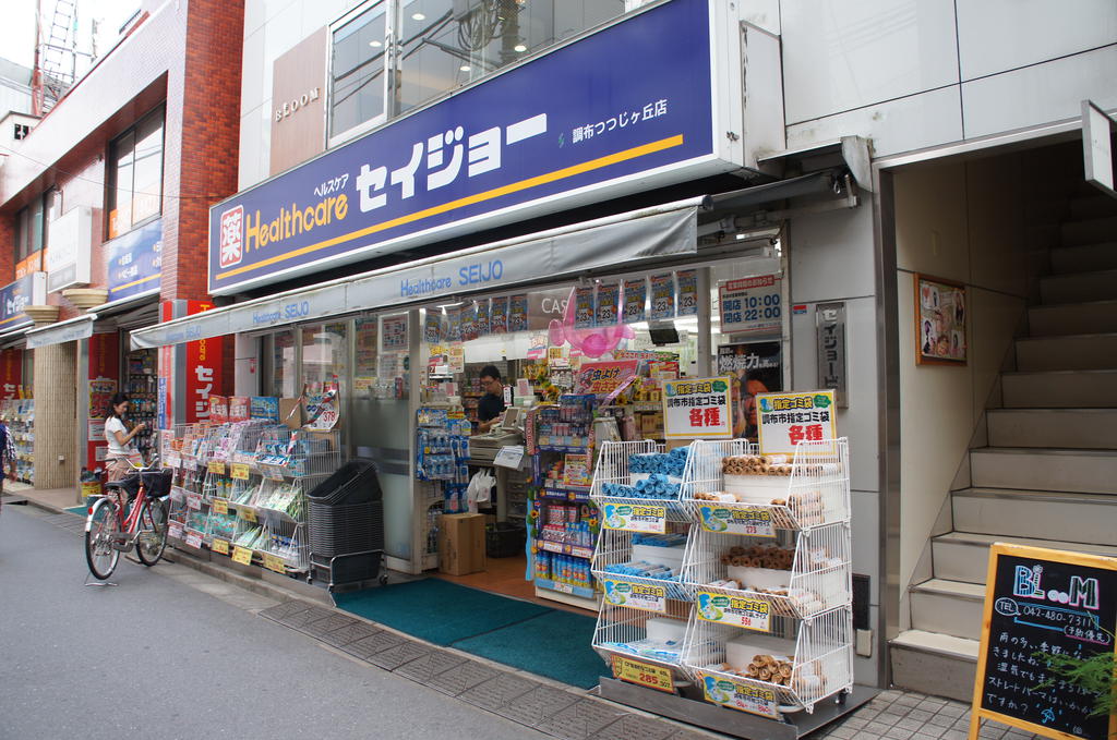 メゾンドールFT   周辺画像6
