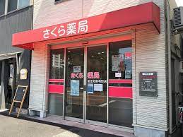 フルール狛江 周辺画像5
