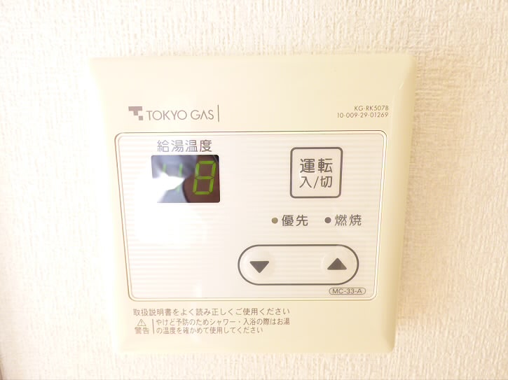 その他4