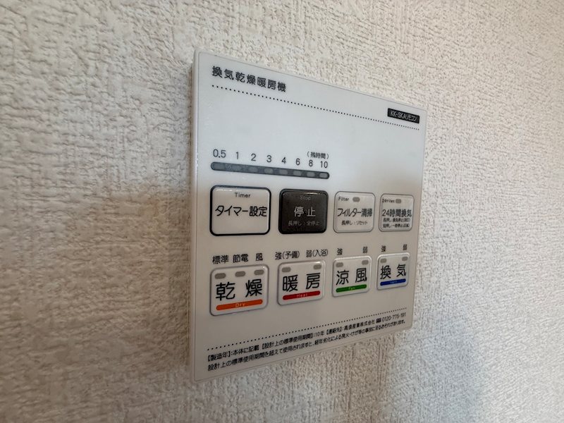その他8