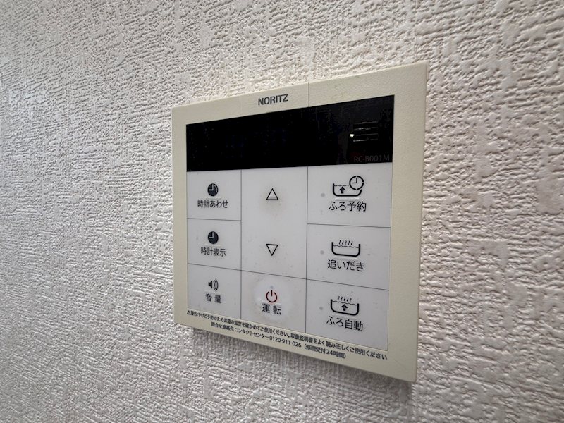 その他11