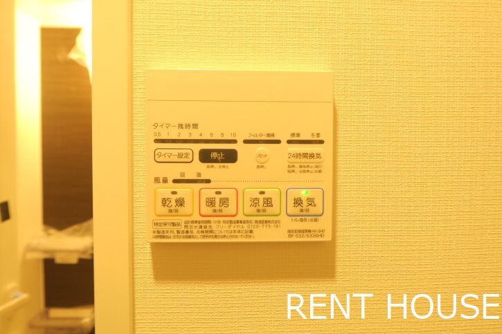 ガーラ・ヴィスタ調布 その他2