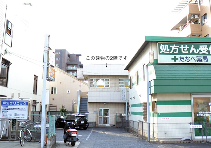 ガーラ・ヴィスタ調布 周辺画像3