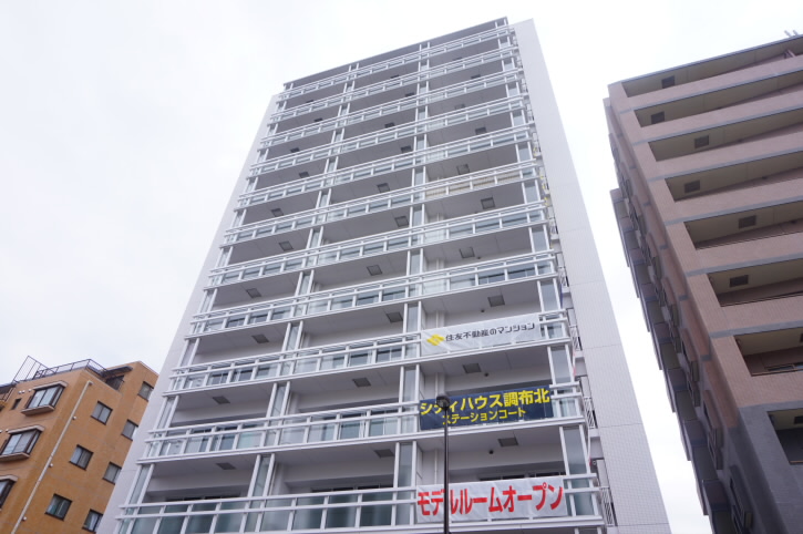 シティハウス調布北ステーションコート 外観
