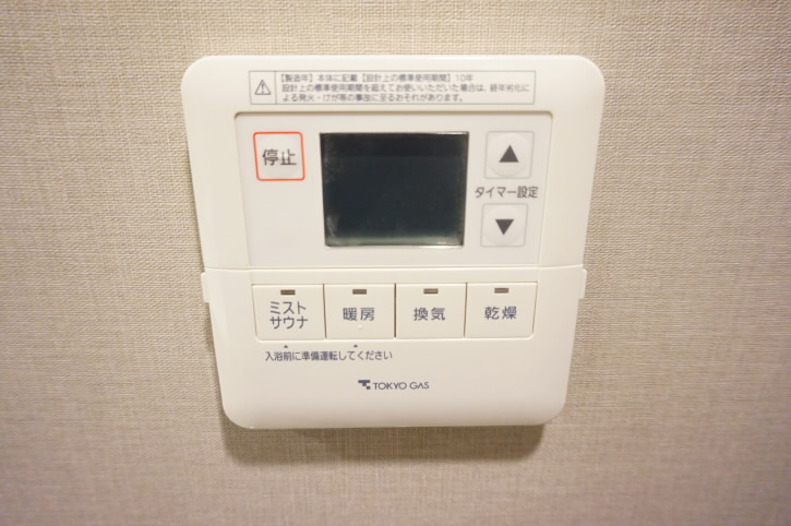 シティハウス調布北ステーションコート その他6