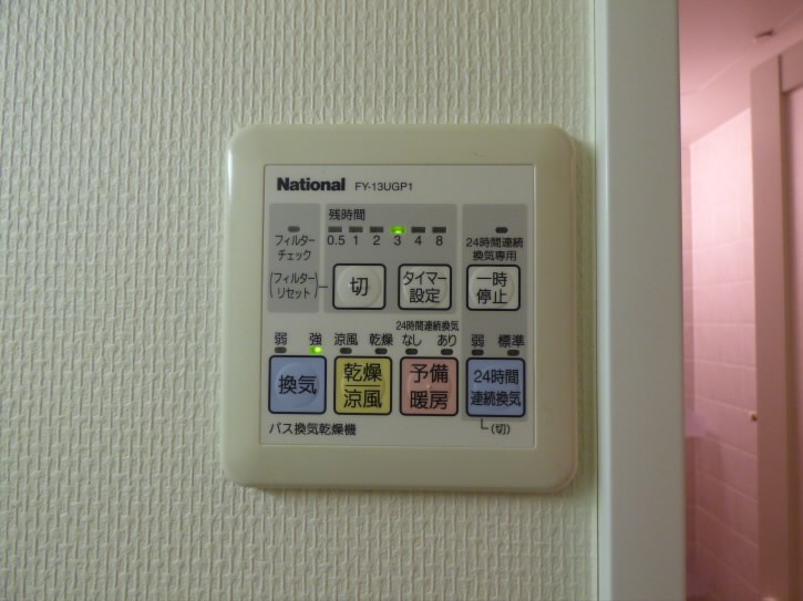その他5