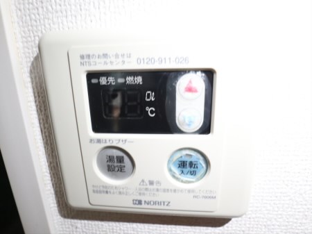 その他3
