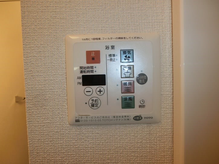 その他1