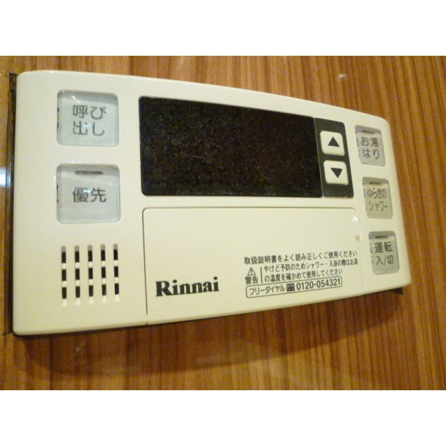 その他7