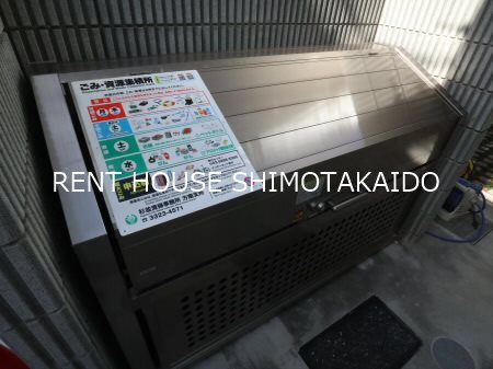 その他11