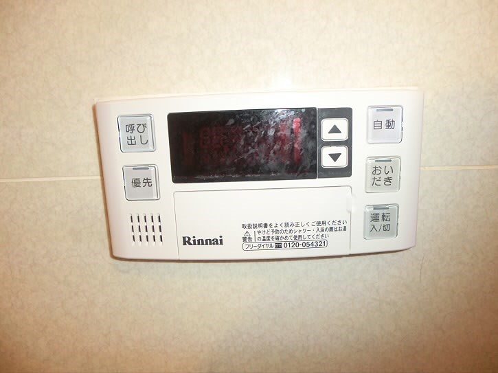 その他11