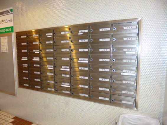その他7