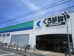 エスポワール西調布     周辺画像2