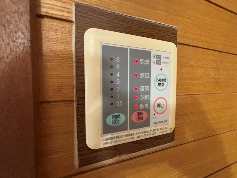その他7