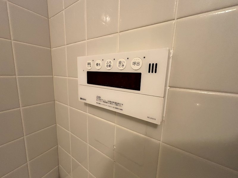 その他8