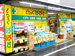 周辺画像3