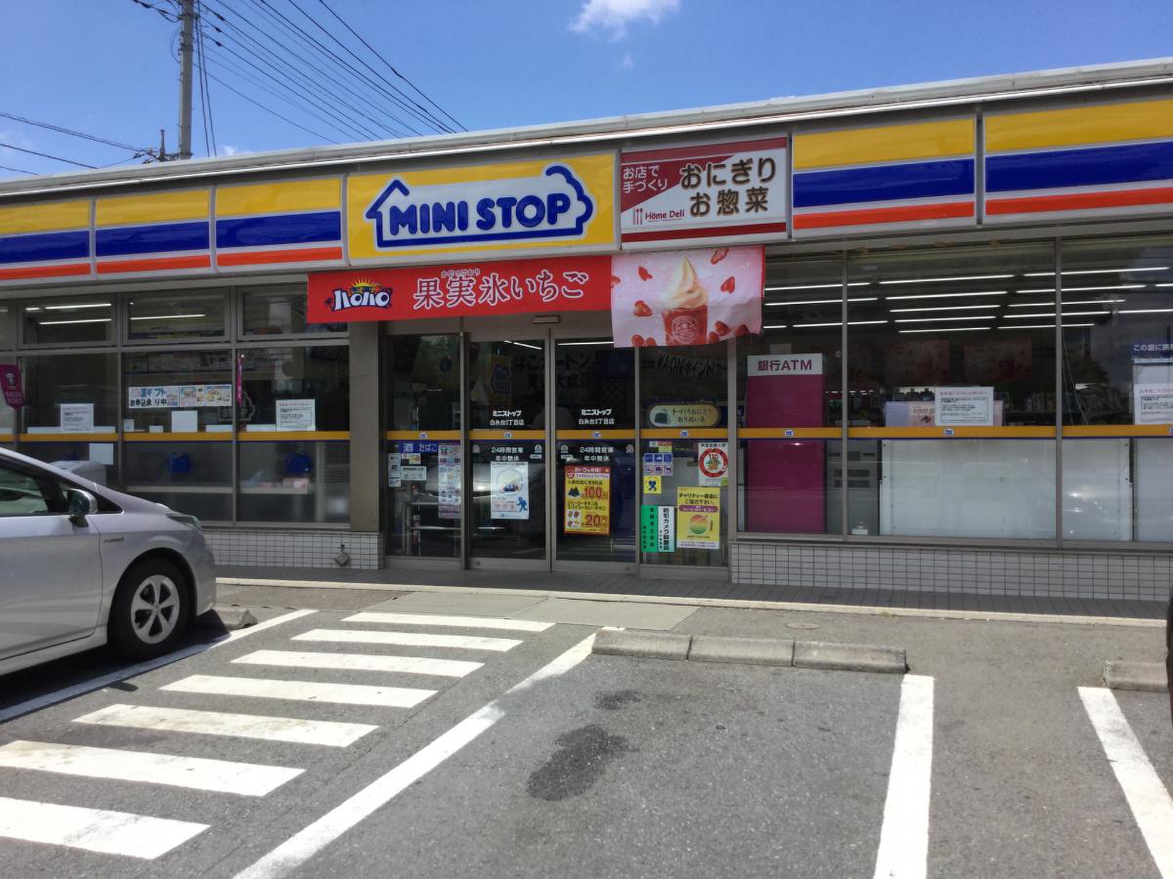パークアベニュー 周辺画像2
