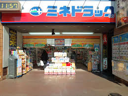 ウィスタリア調布  周辺画像2