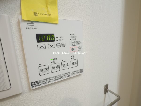 その他7