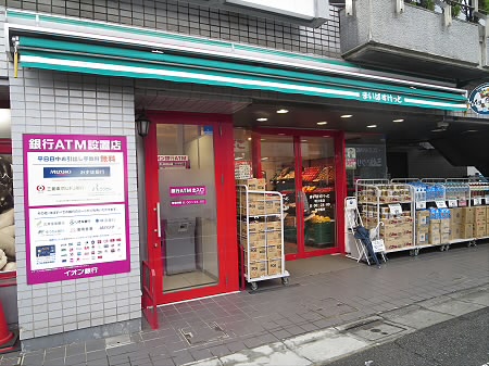 TOMY HOUSE（トミーハウス） 周辺画像2