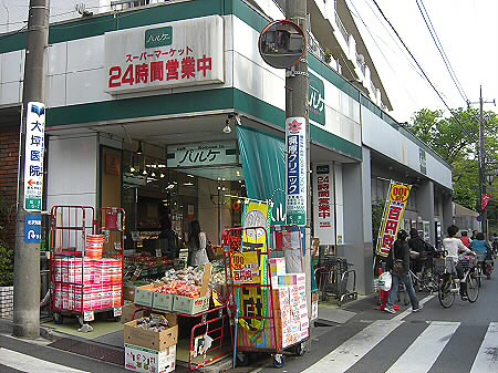 周辺画像3