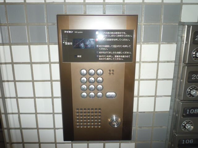 その他7