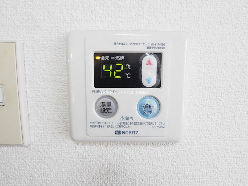 パラスト高円寺 その他6