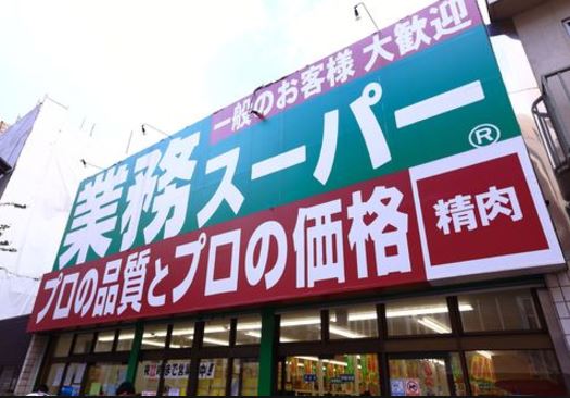 パラスト高円寺 周辺画像4