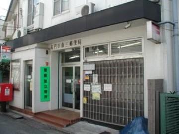 パラスト高円寺 周辺画像5