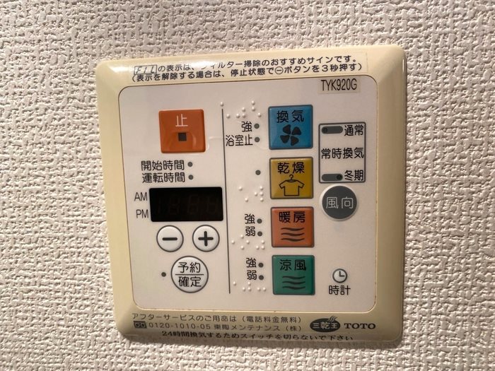 その他5