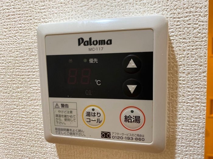 その他11