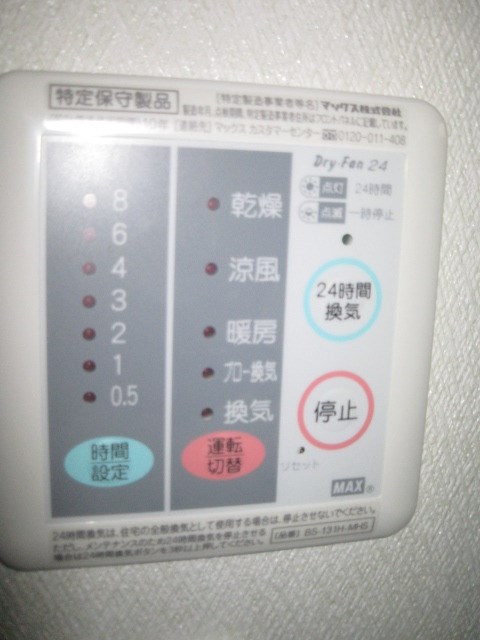 その他1