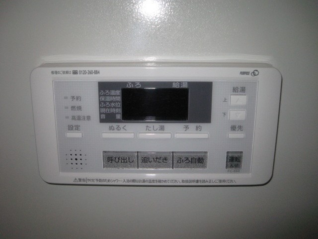 その他3