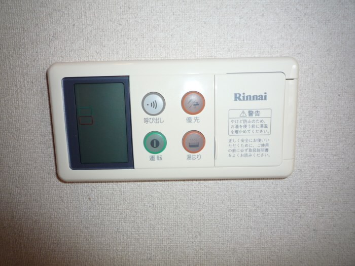 その他5