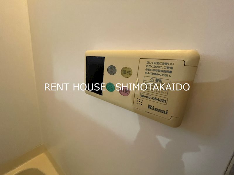 その他6