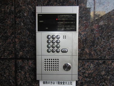 ハーベスト三上【当社管理物件】   その他9