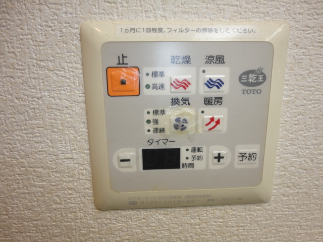 その他5