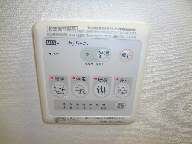 その他6