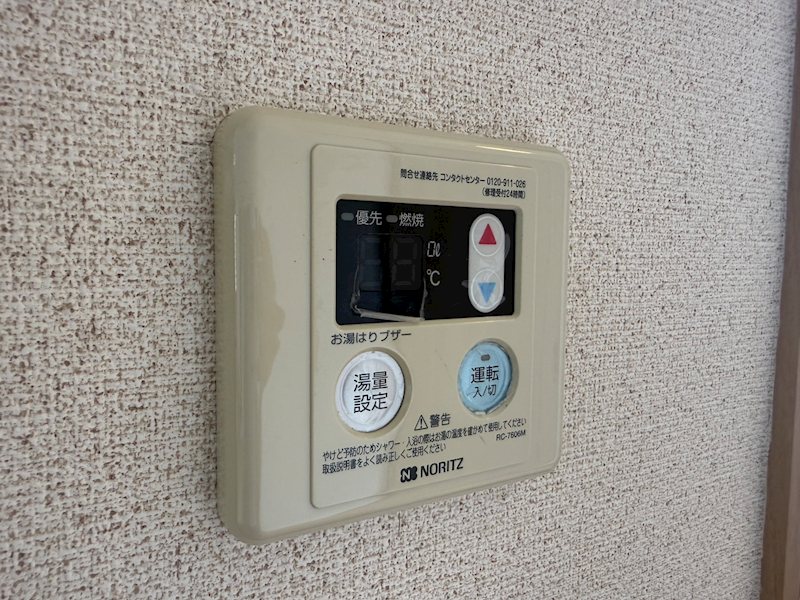その他7